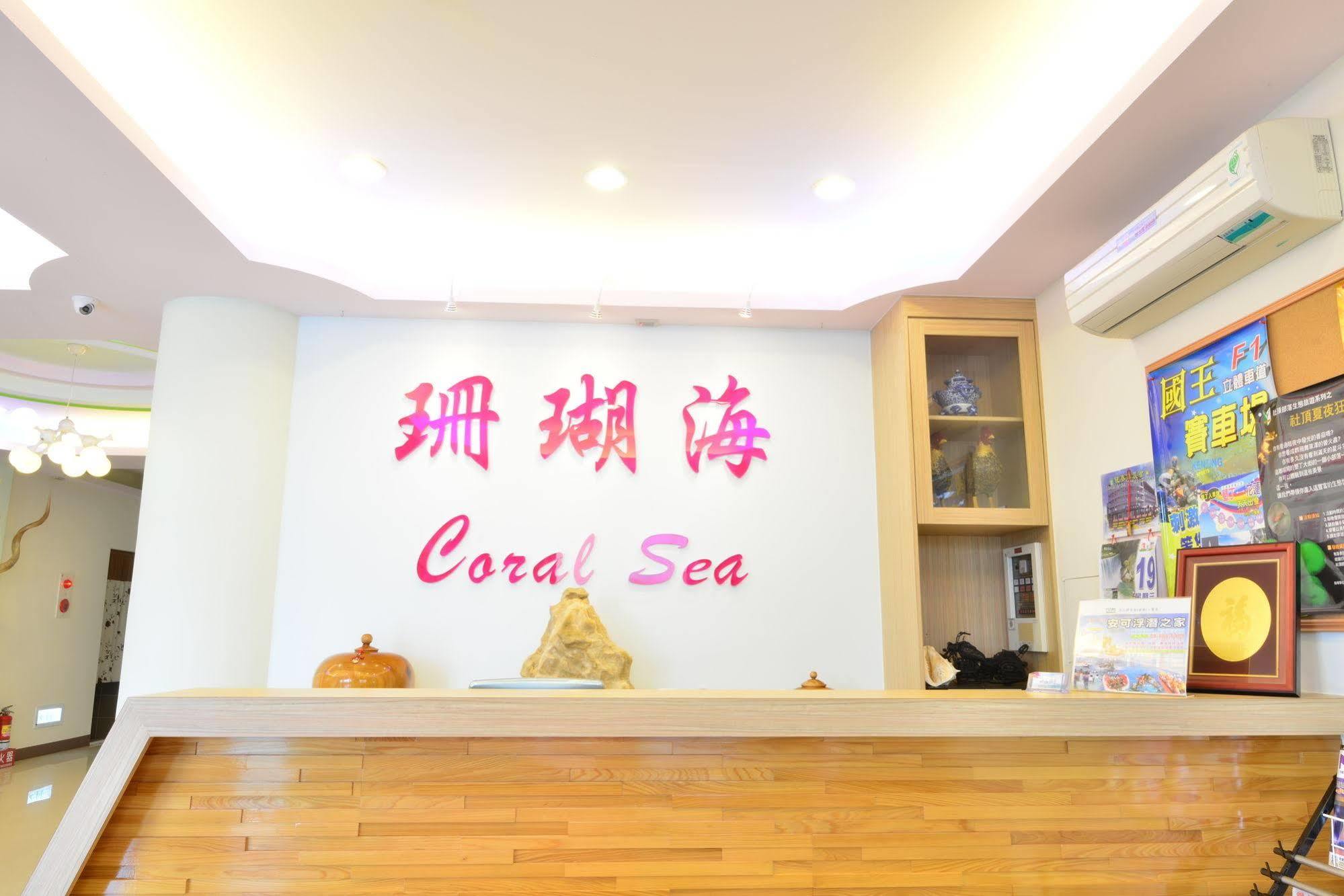 Kenting Coral Sea Resort Hotel Bagian luar foto